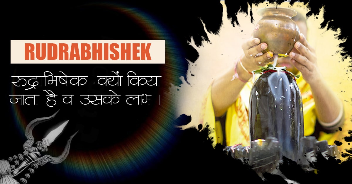 Rudrabhishek