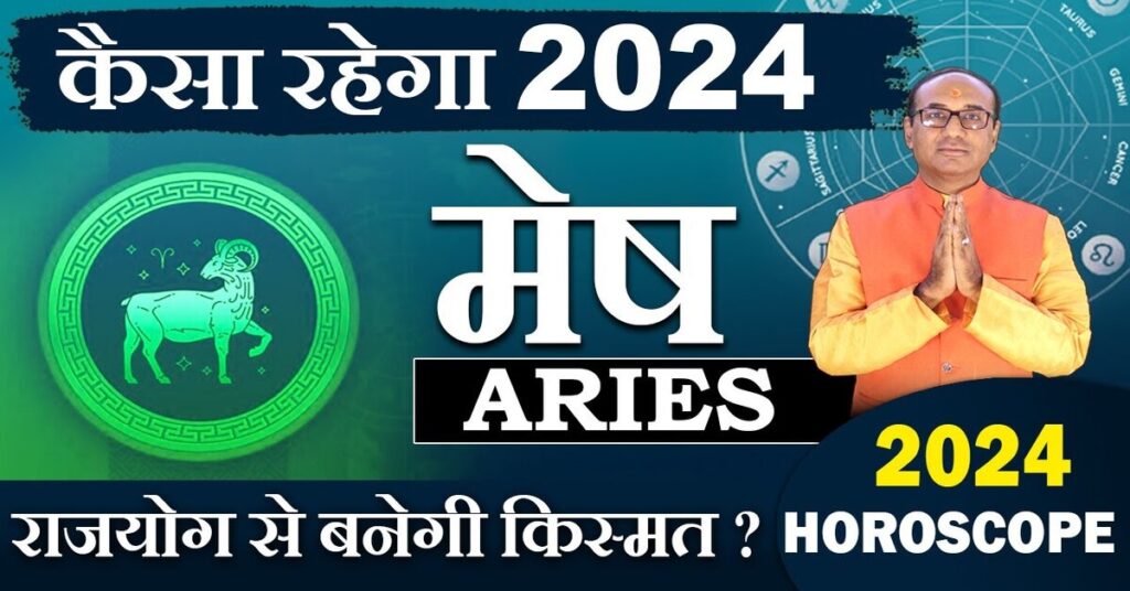 Mesh Rashifal 2024