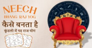 Neech Bhang Raj Yog
