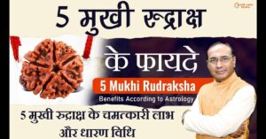 5 Mukhi Rudraksh