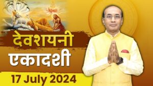 Devshayani Ekadashi 2024