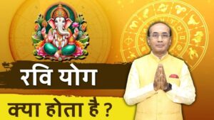 Ravi Yog
