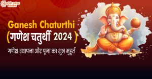 Ganesh Chaturthi 2024